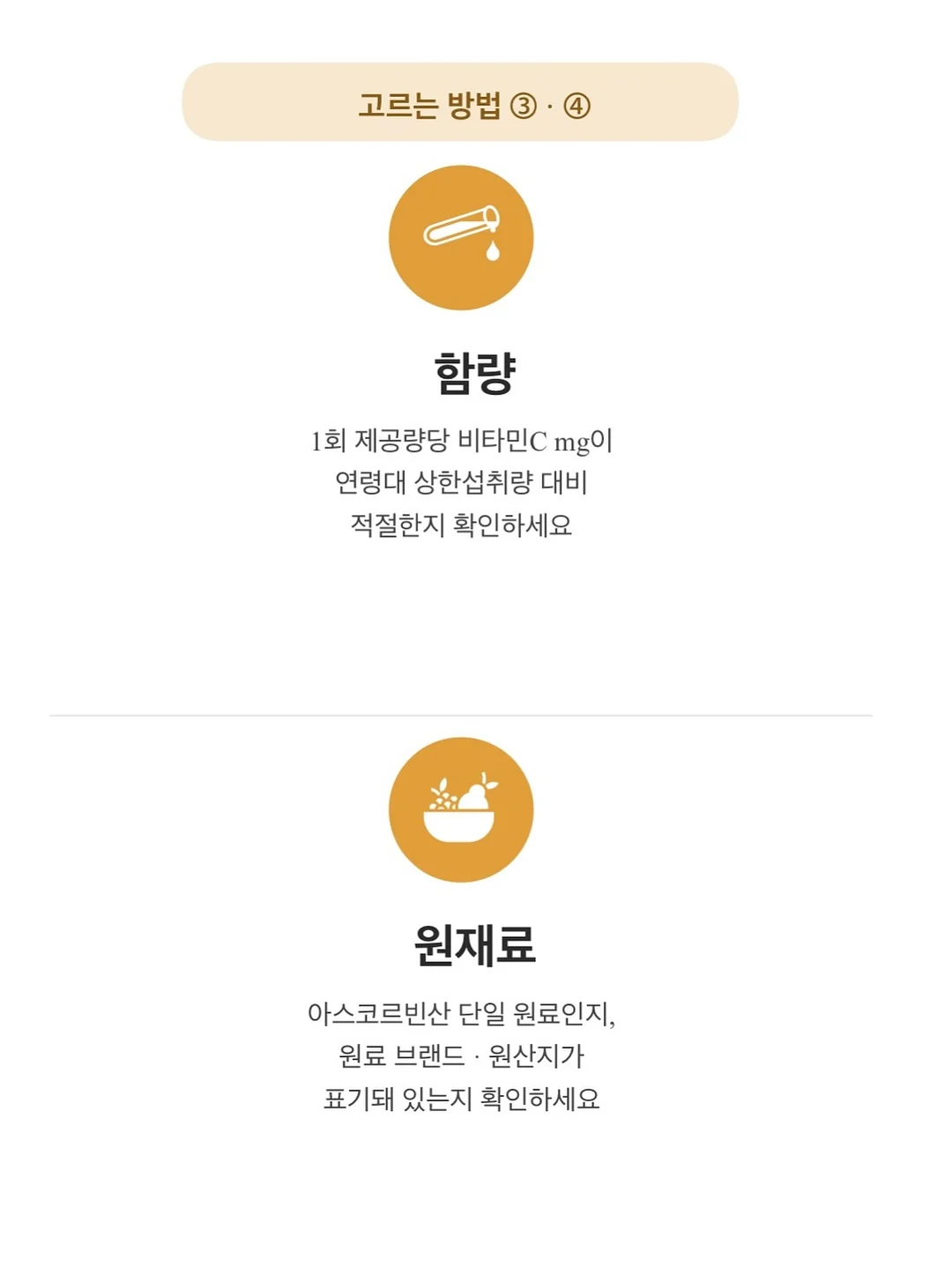 스킨 싱크로나이징 쿠션 10