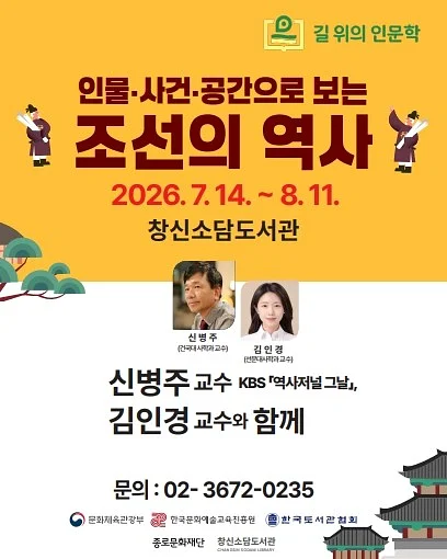Snp 대왕패드 1