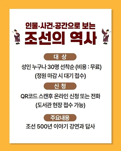 Snp 대왕패드 2