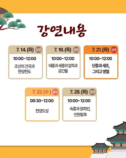 Snp 대왕패드 3