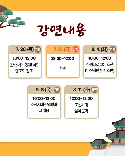 Snp 대왕패드 4