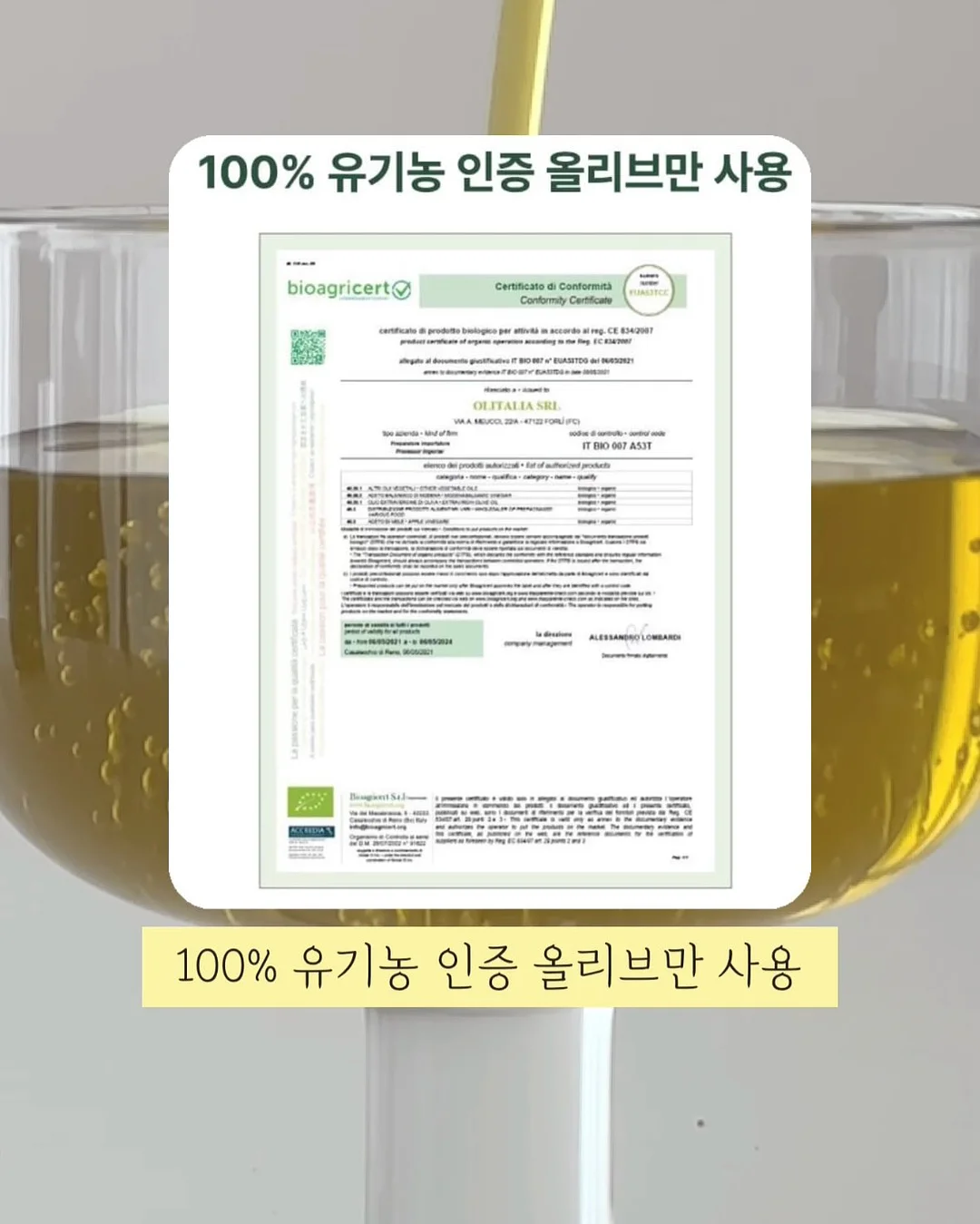 피부 홈코칭 2