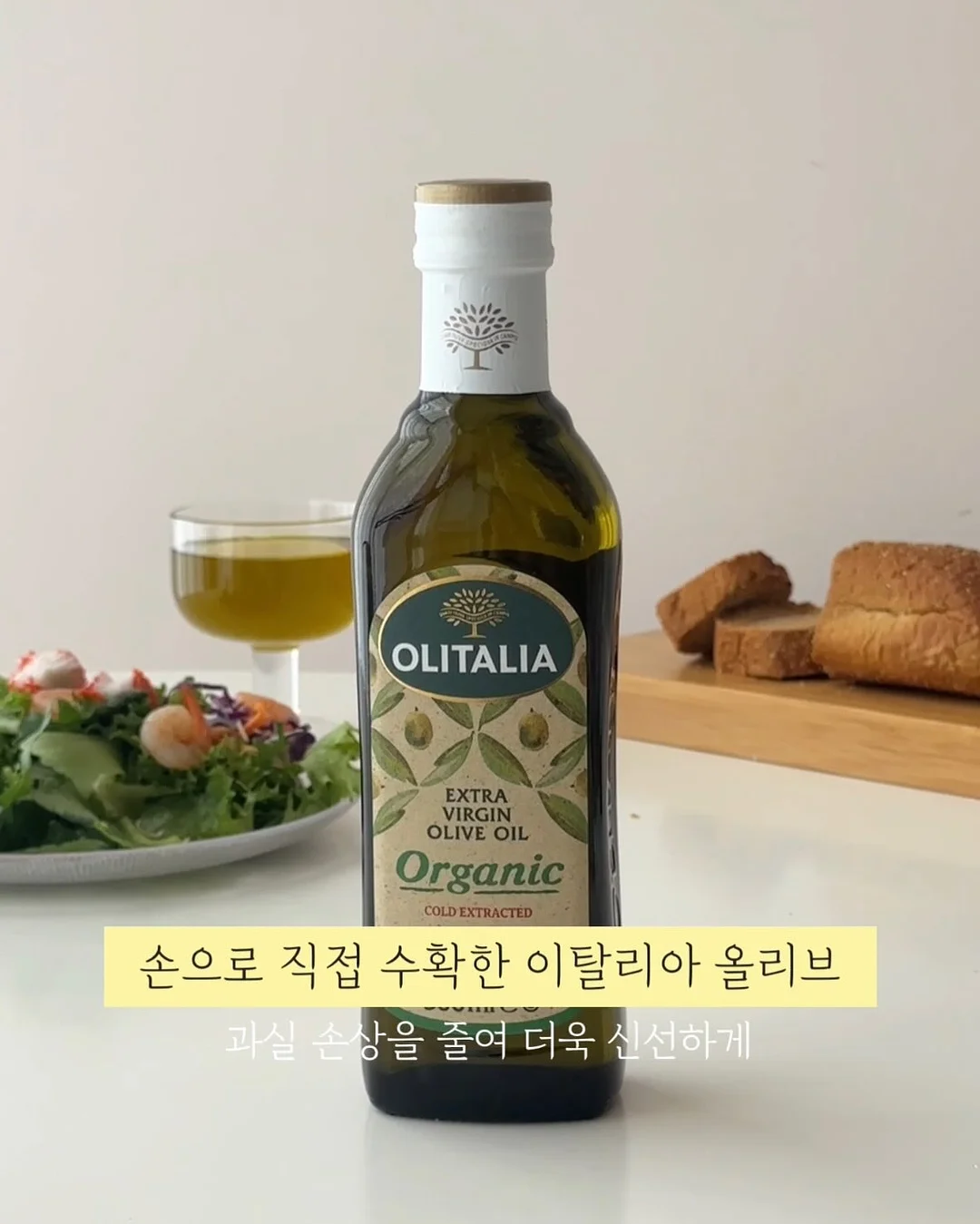 피부 홈코칭 4