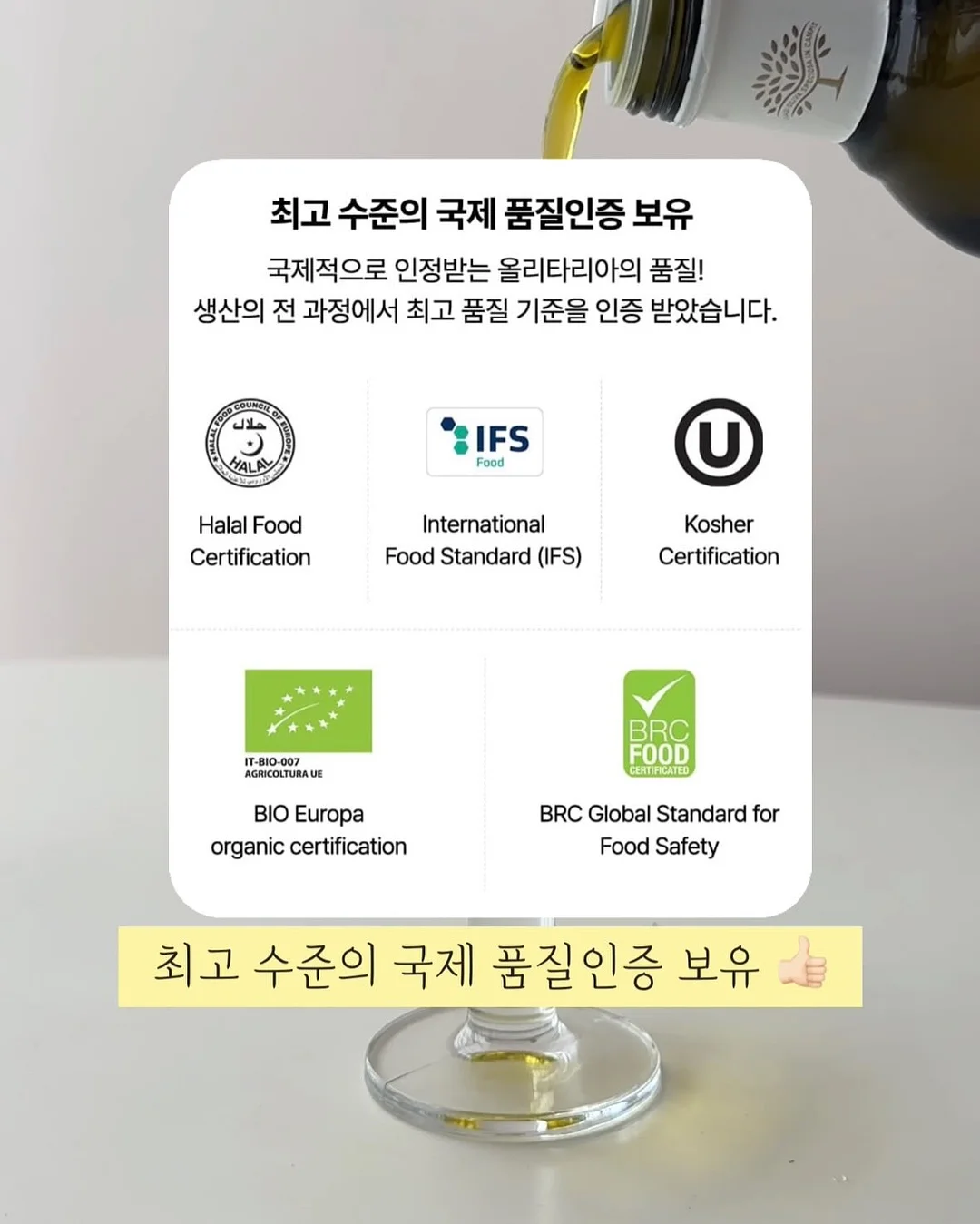 피부 홈코칭 6