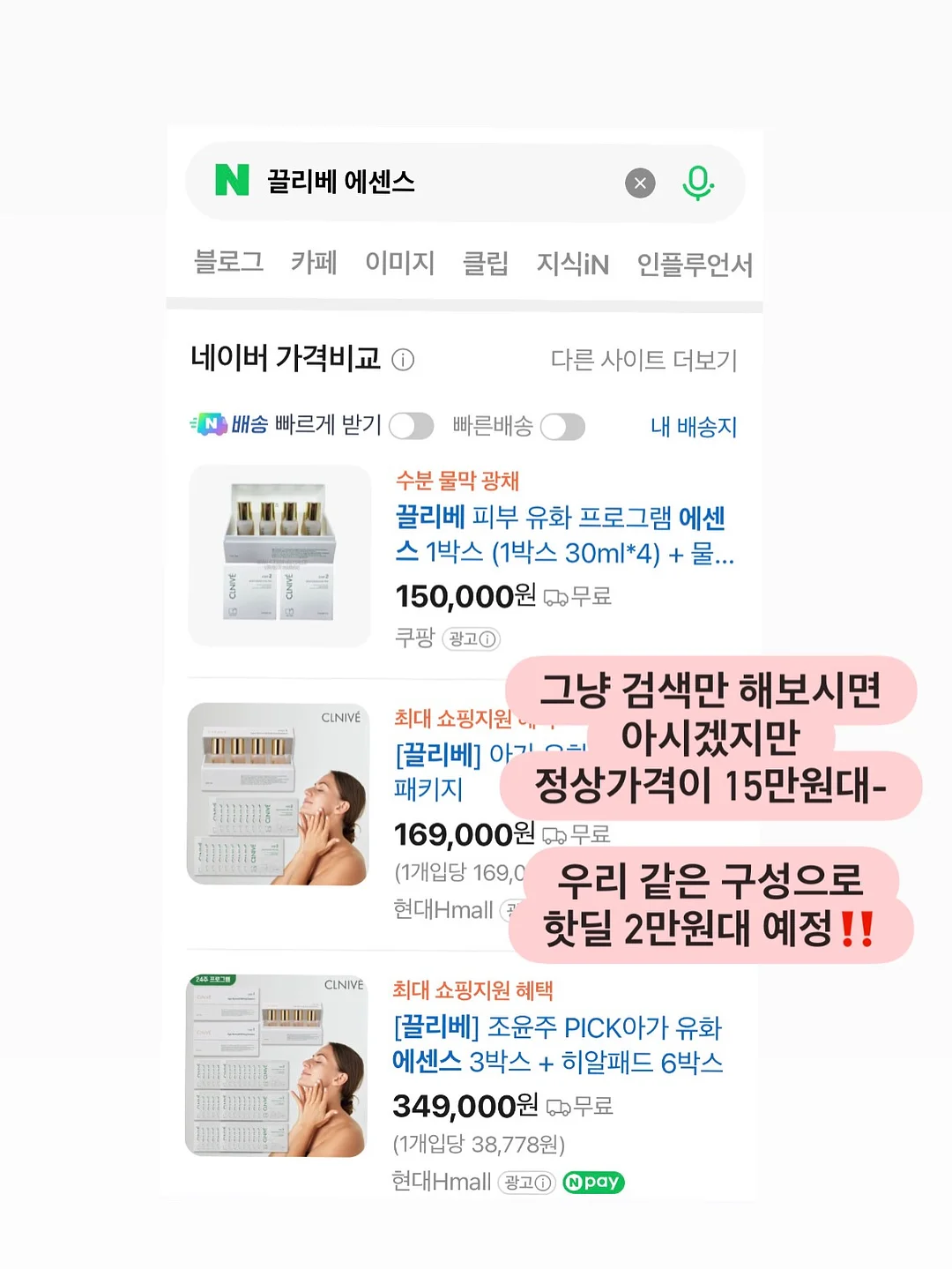 장송의 프리렌 『영원의 애정』 경품 피규어 2