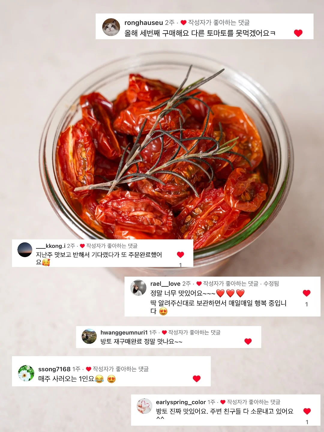 위대한 이빨 1