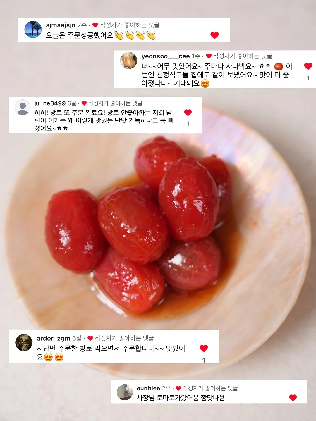 위대한 이빨 2