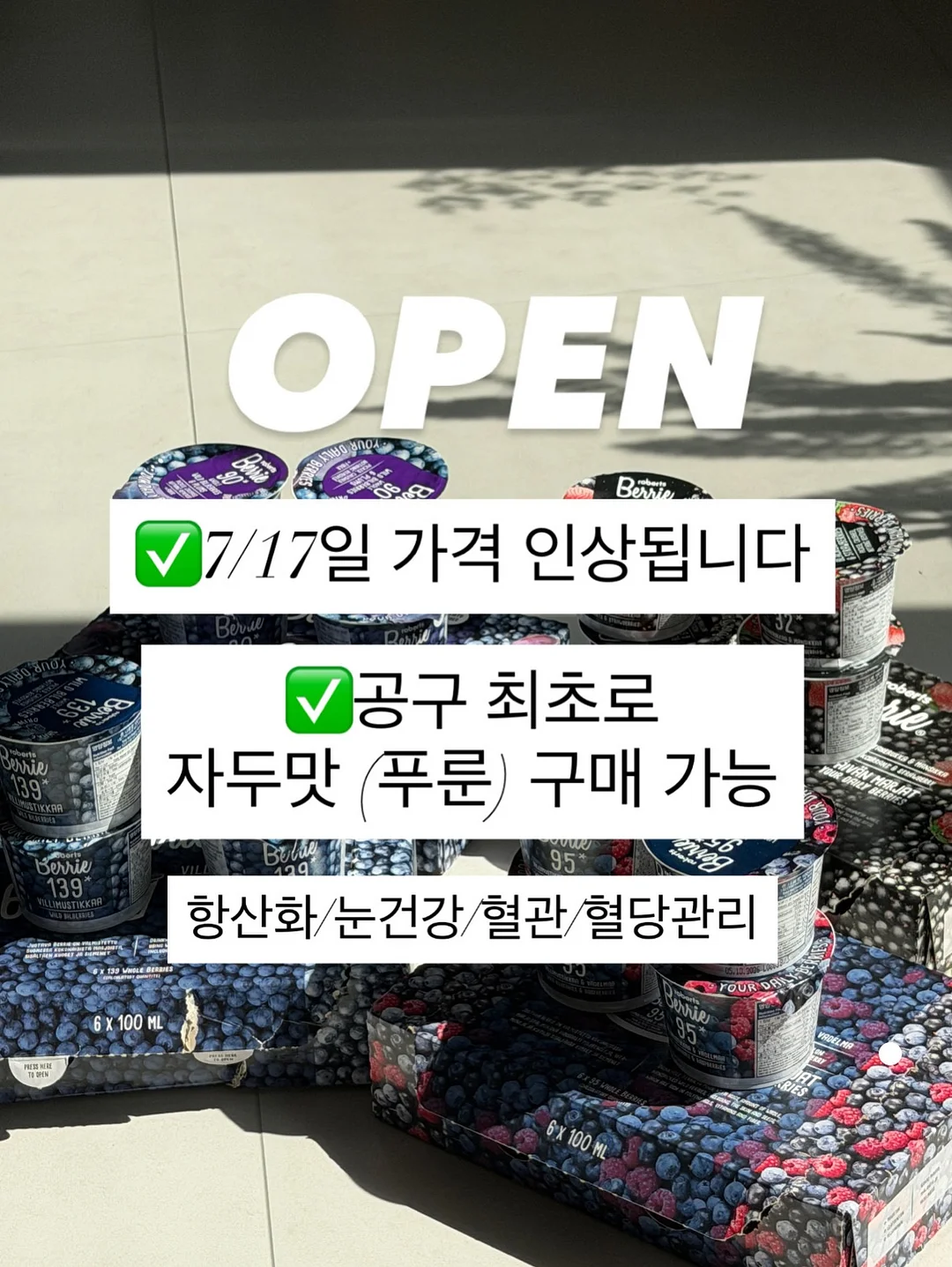 499 랜덤박스 1