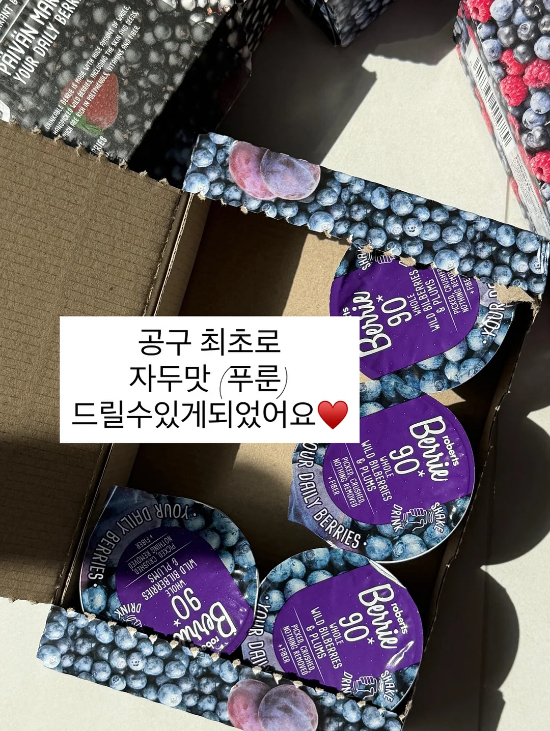 499 랜덤박스 2