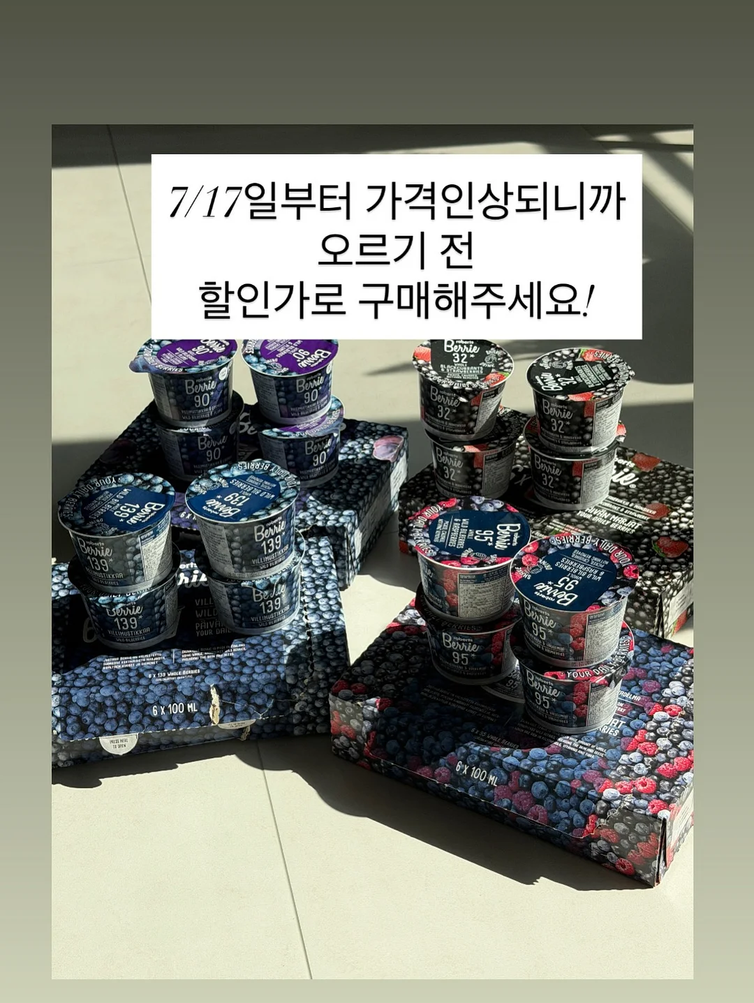 499 랜덤박스 4