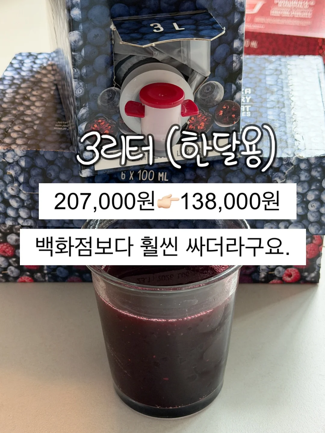 499 랜덤박스 6