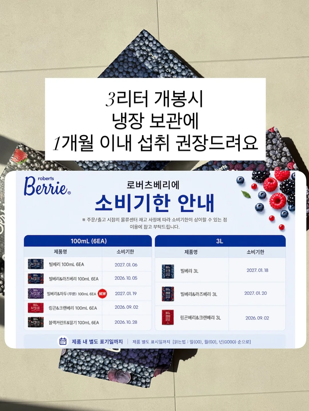 499 랜덤박스 8
