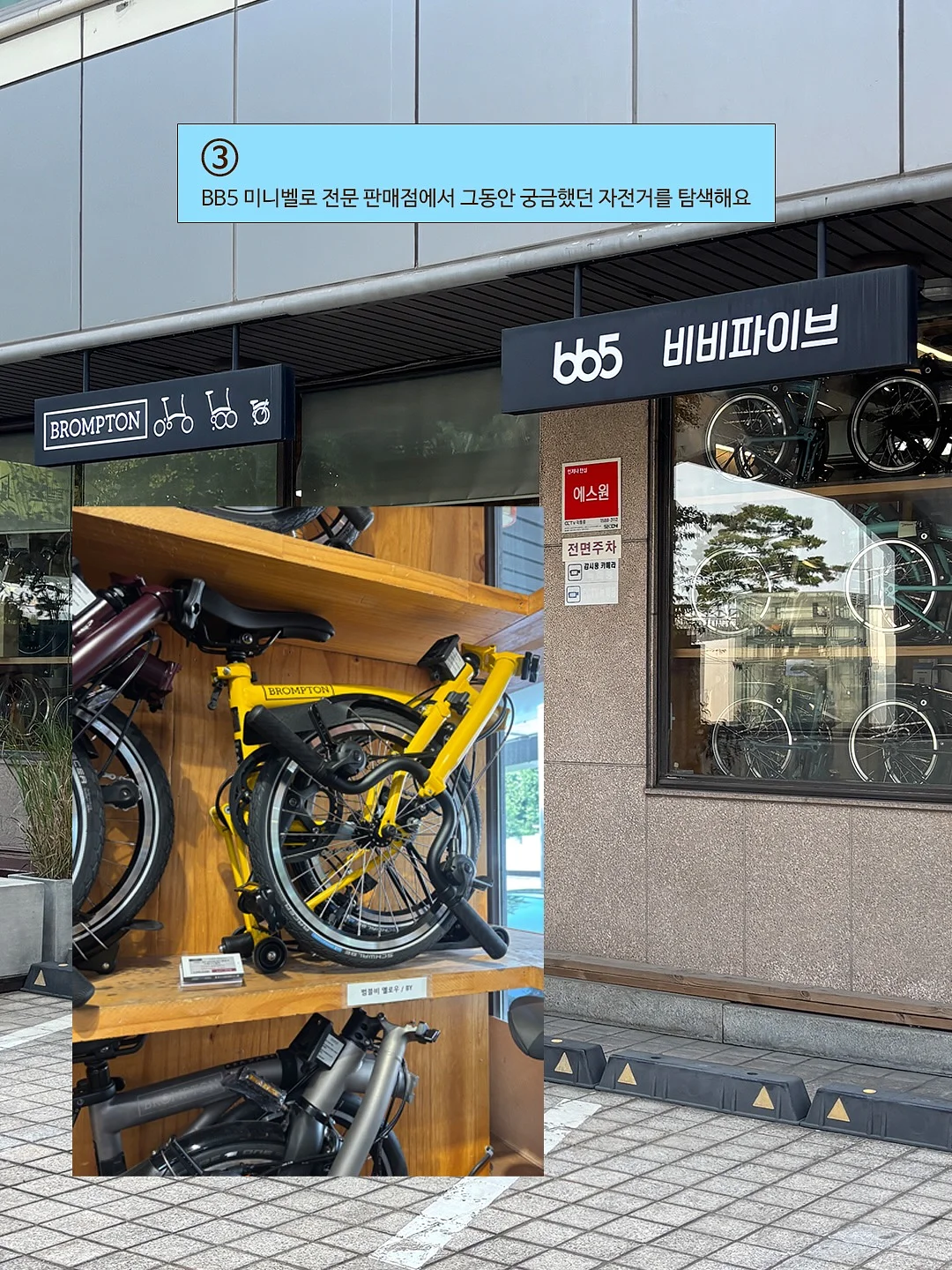 냄새차단 휴지통 4