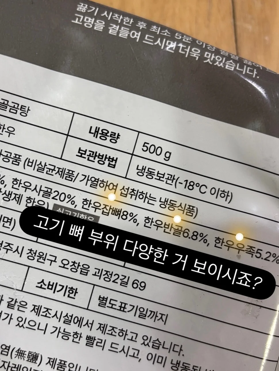카카오이모티콘 쮸티 15