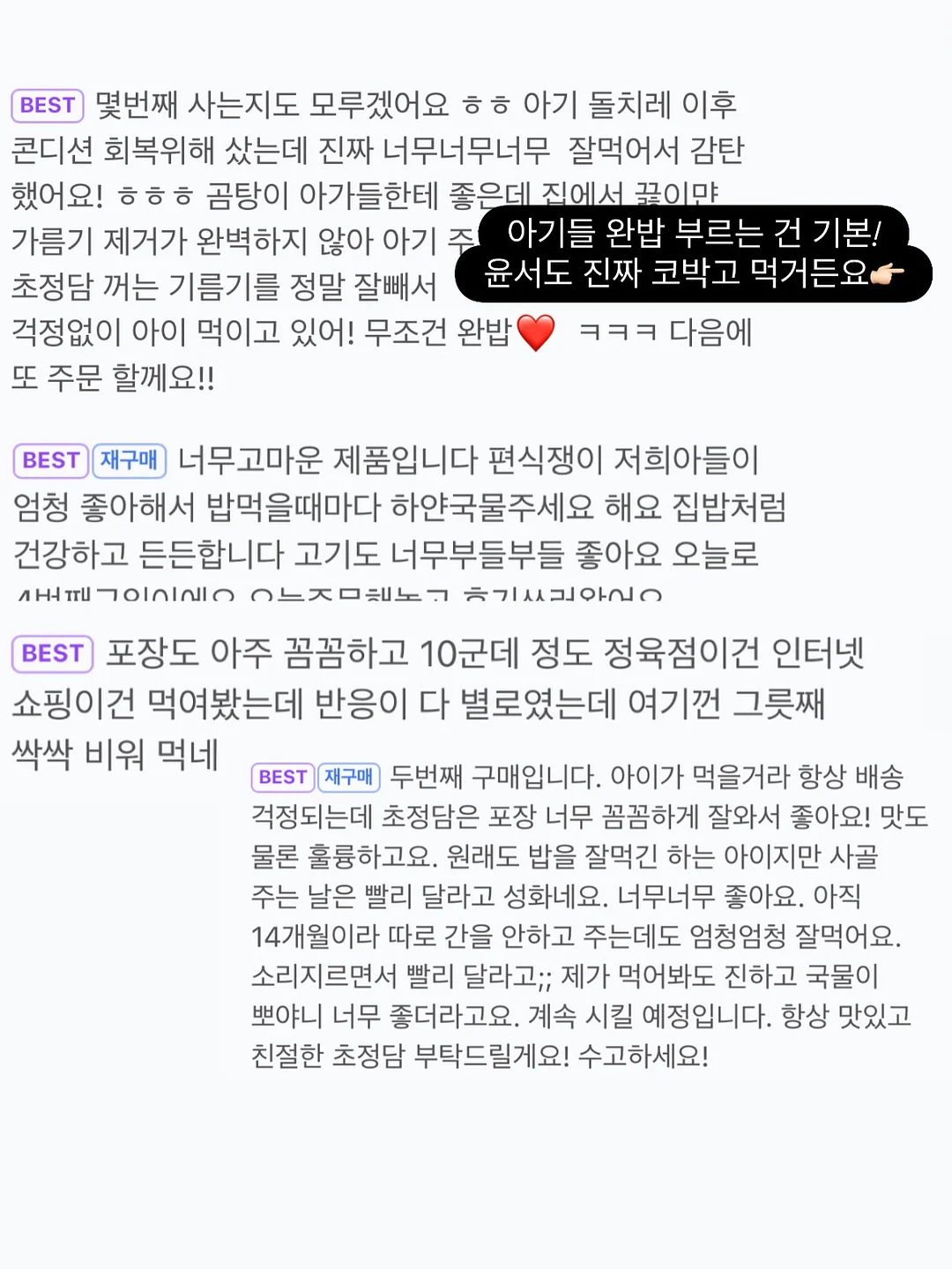 카카오이모티콘 쮸티 19