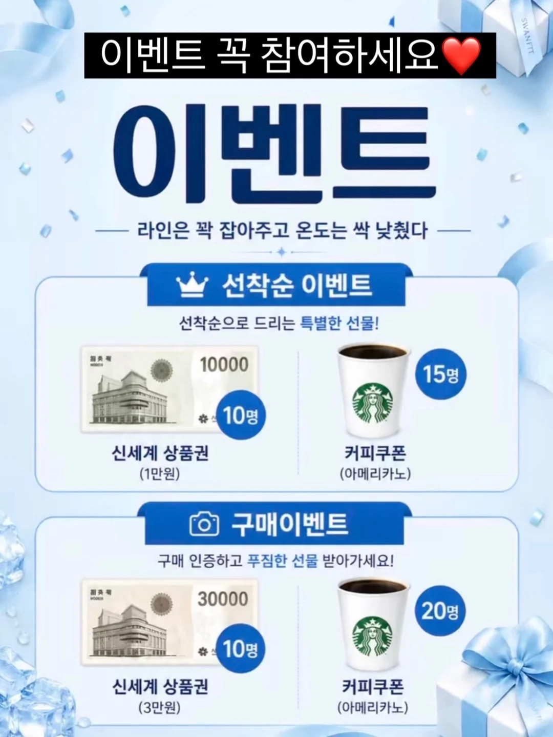 함께 들어요 한국 음반 vol.2 11