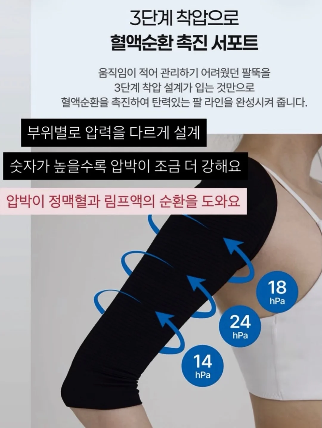 함께 들어요 한국 음반 vol.2 4