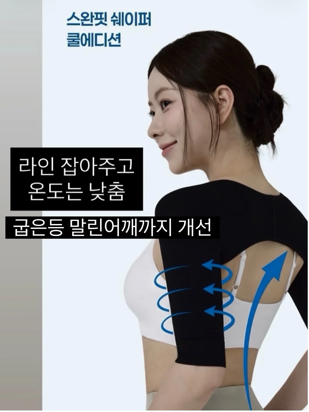 함께 들어요 한국 음반 vol.2 5
