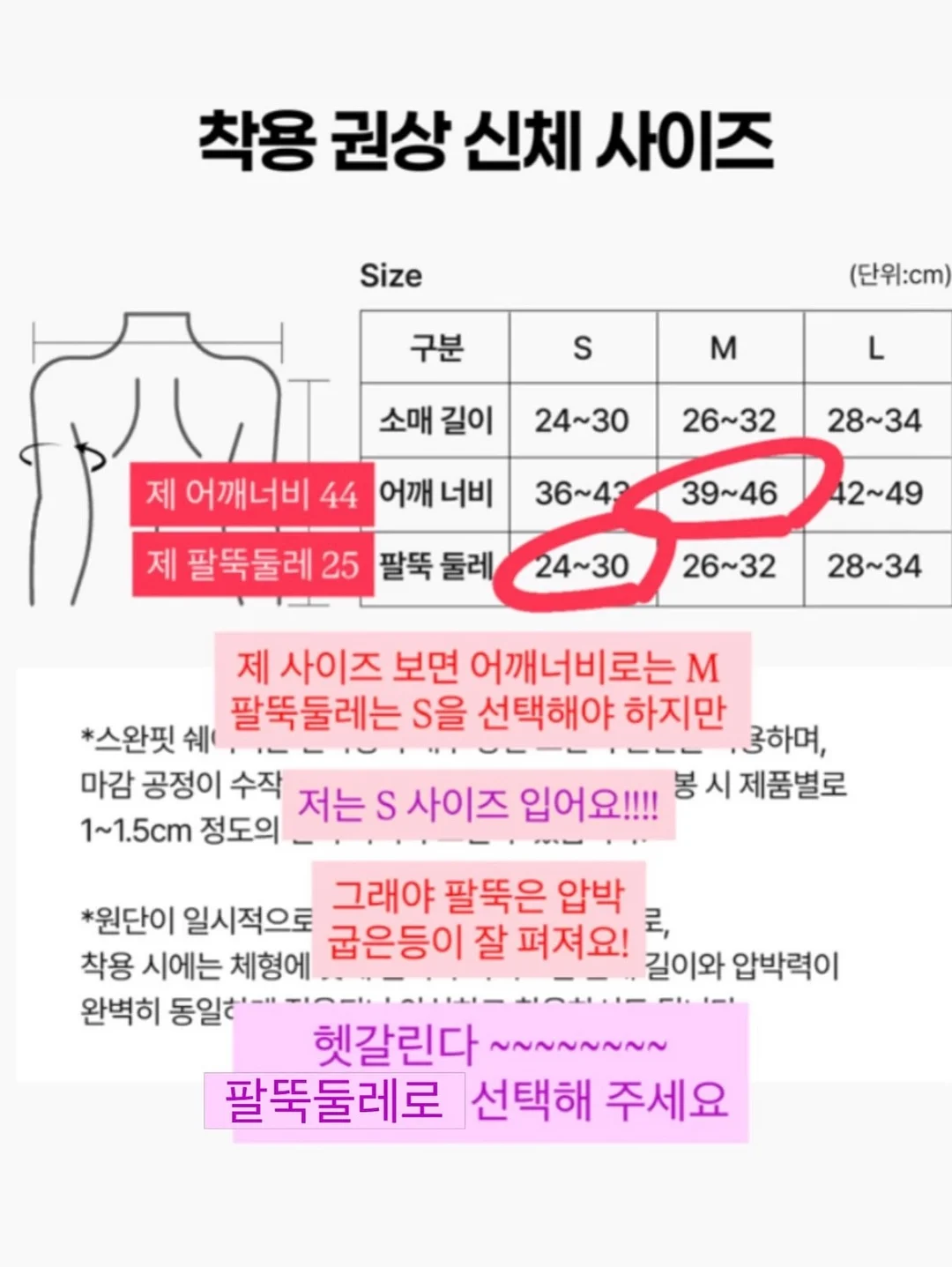 함께 들어요 한국 음반 vol.2 6