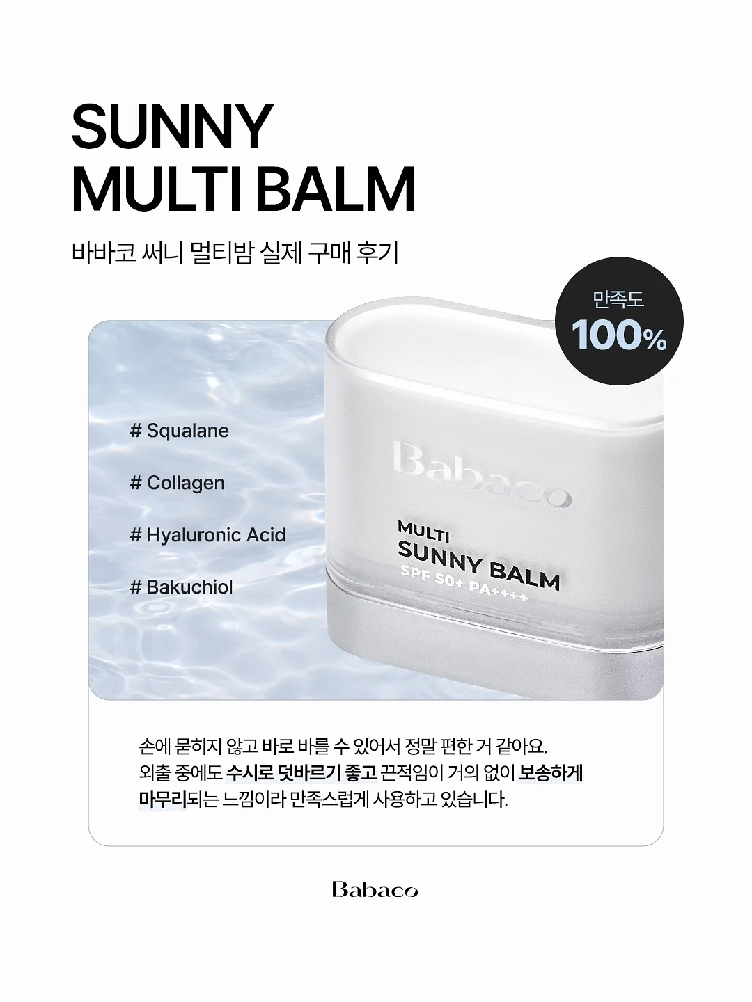 슬림 반소매 티셔츠 3