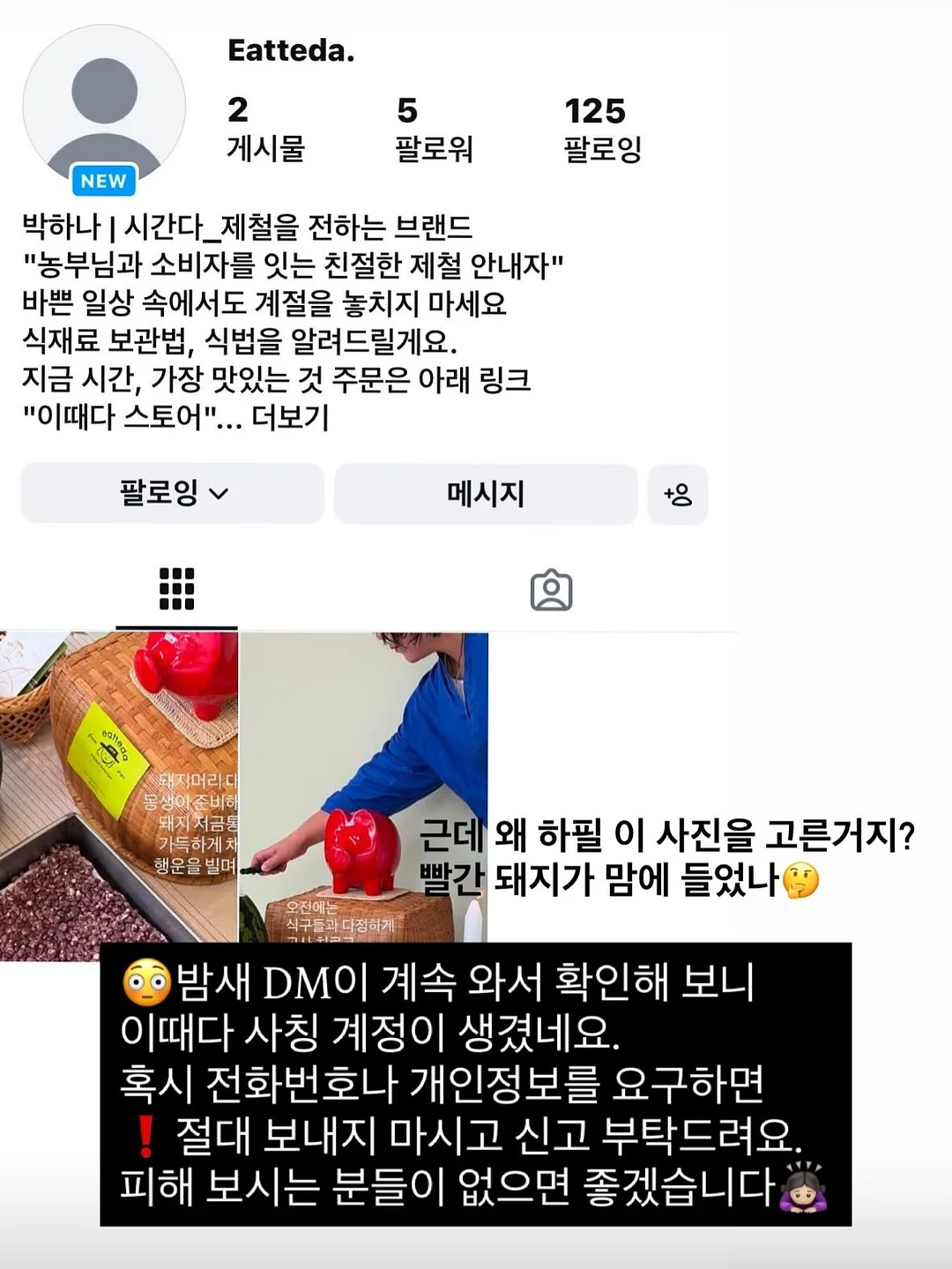 여름모자 데일리버킷햇 18