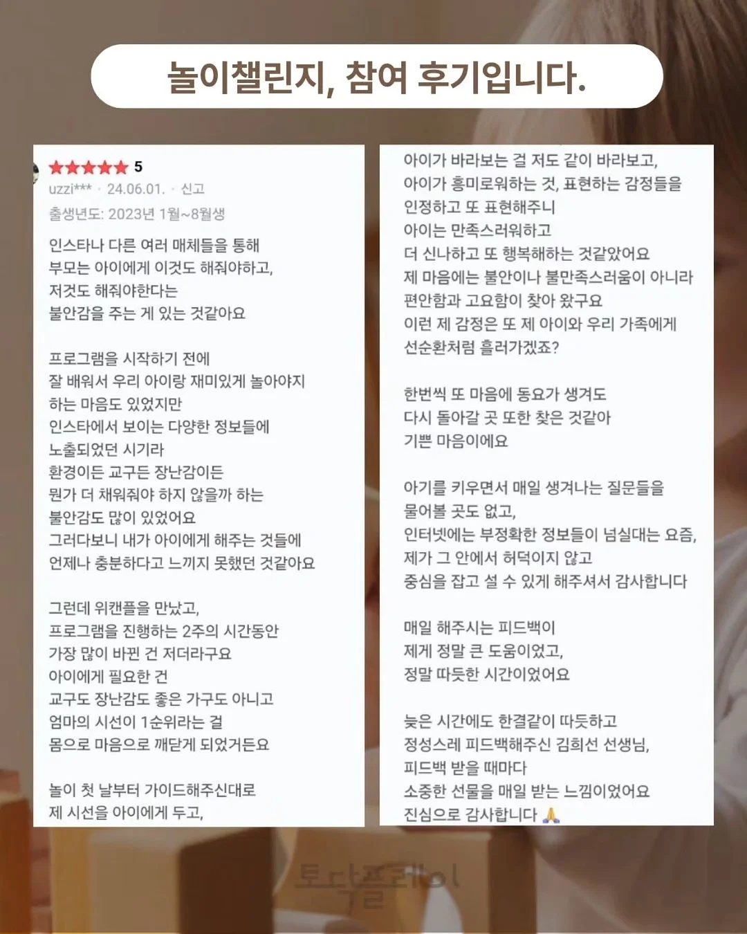 미니 냉풍기 7