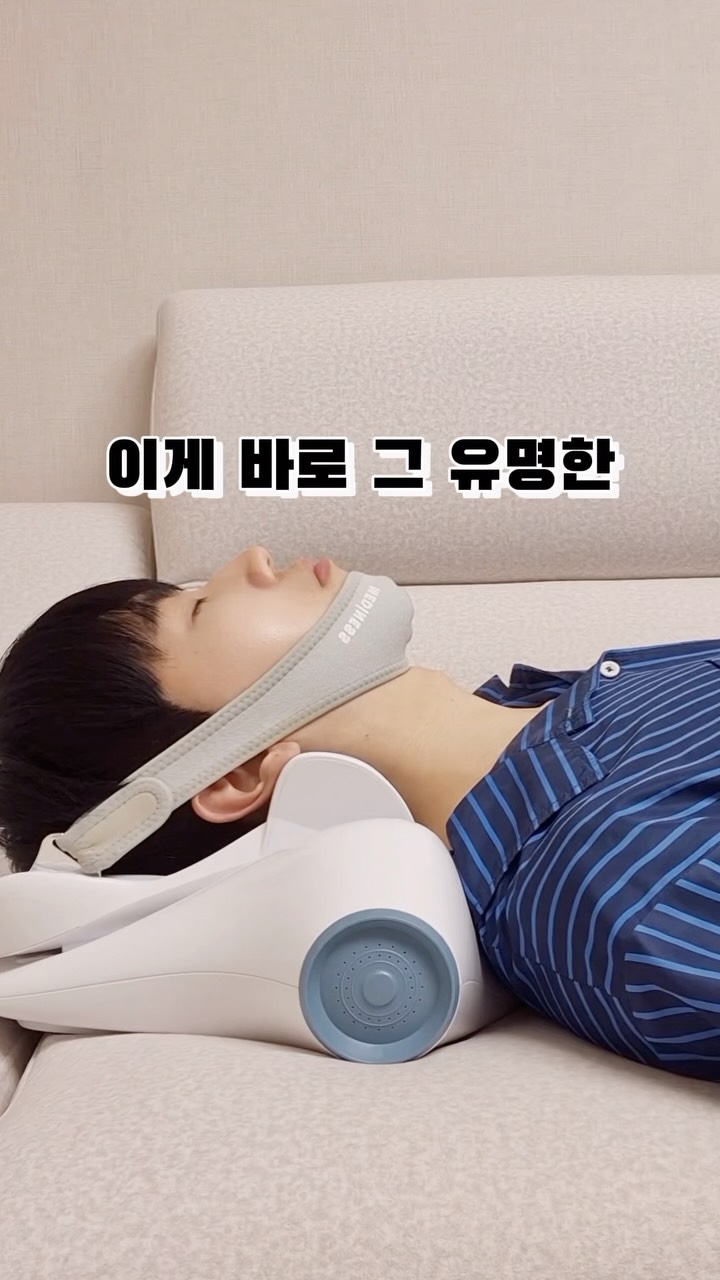 아가드 하이체어 풀옵션