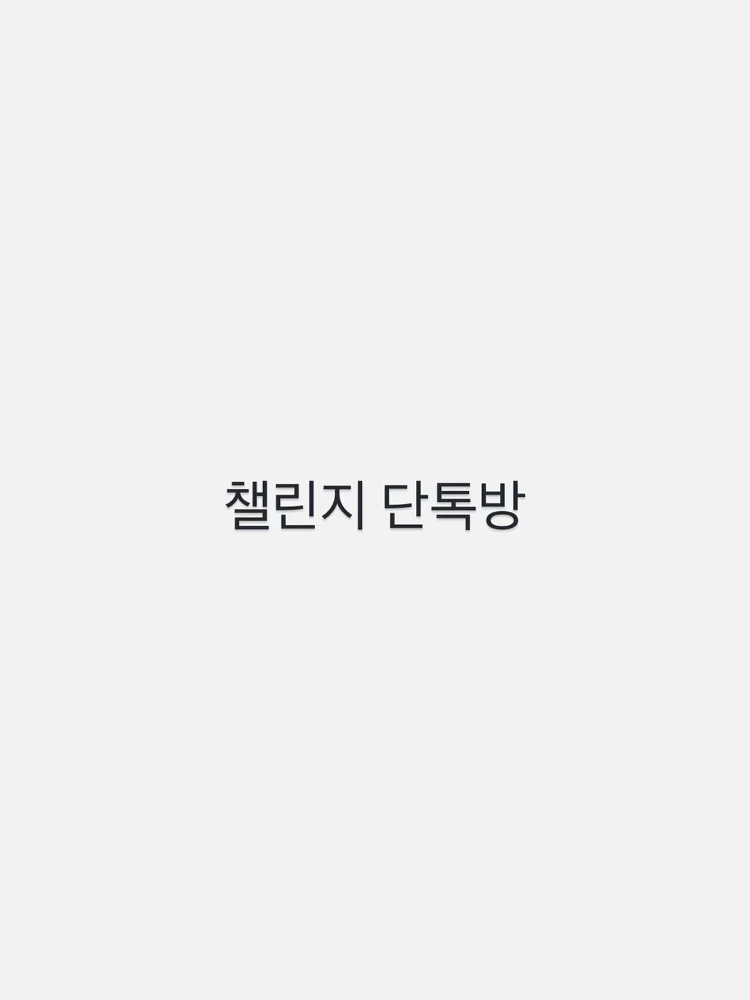플랑크톤 모몽가 인형 1