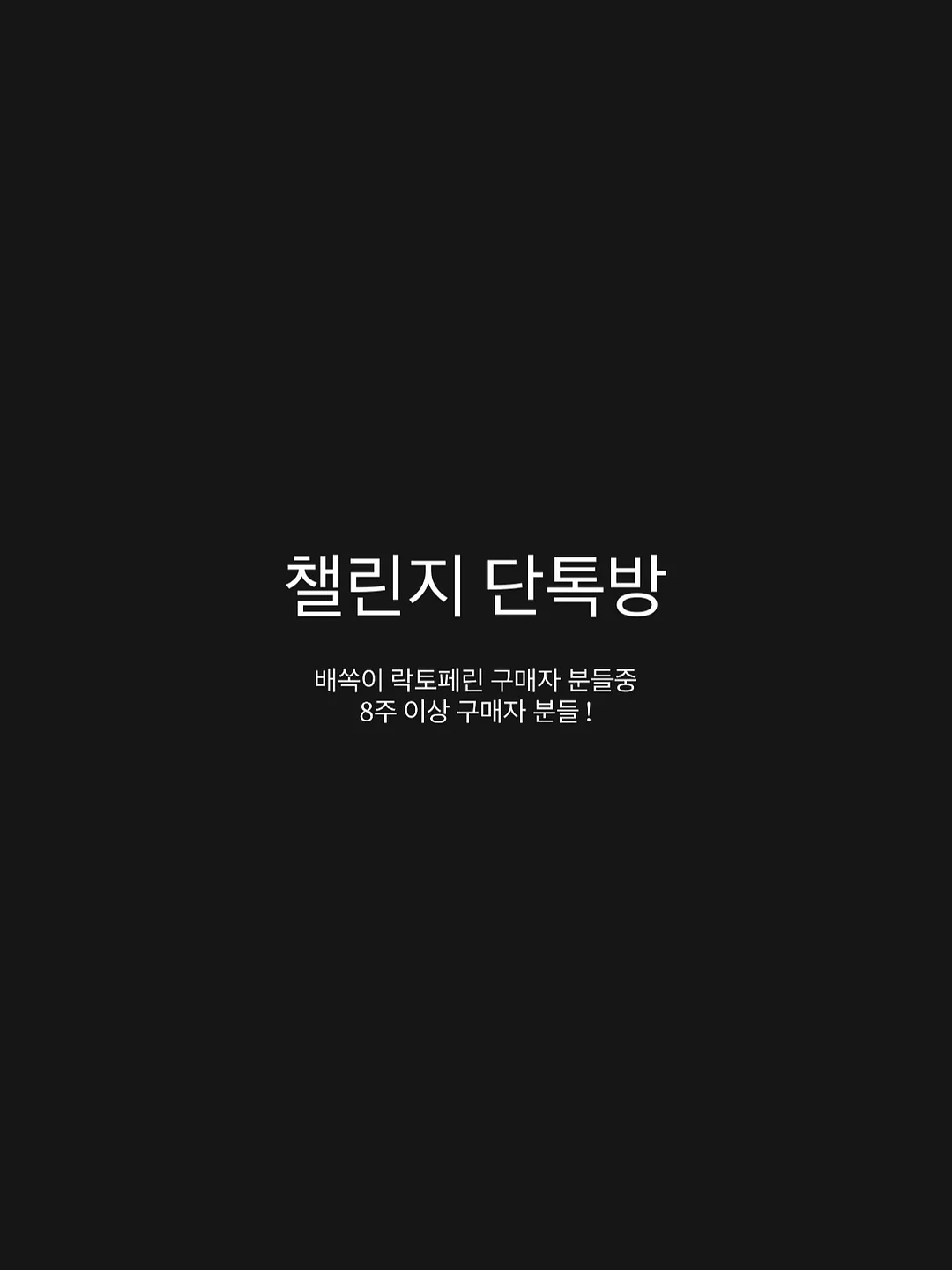 플랑크톤 모몽가 인형 2