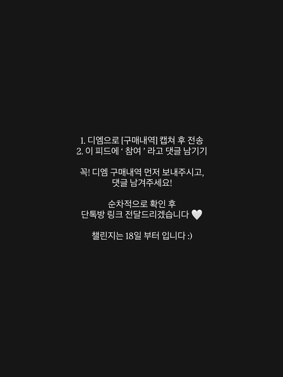 플랑크톤 모몽가 인형 3
