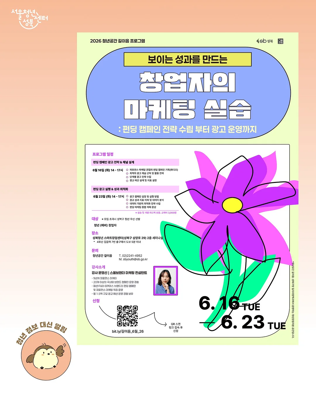 더마패드