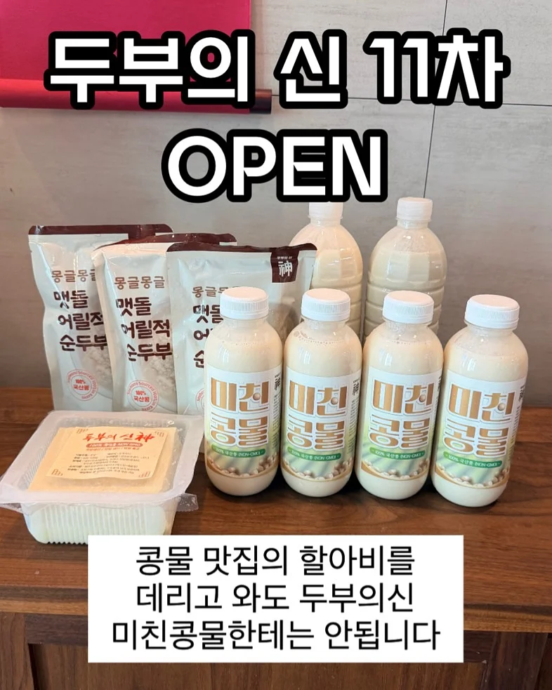슈가바니즈 시로우사 포카 홀더 1