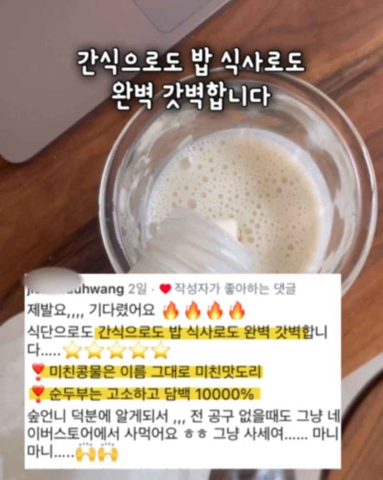 슈가바니즈 시로우사 포카 홀더 11