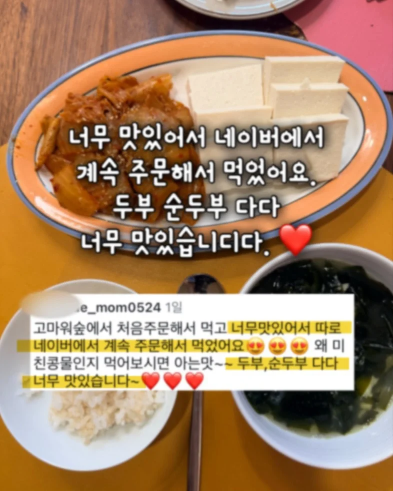 슈가바니즈 시로우사 포카 홀더 13