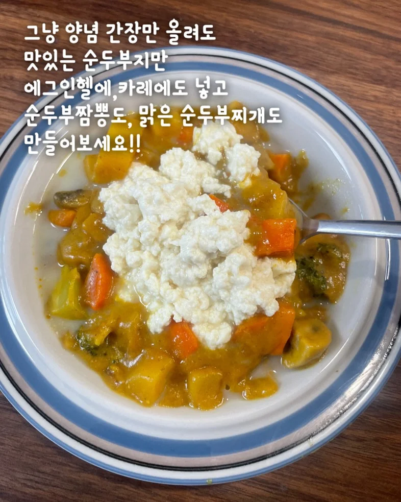 슈가바니즈 시로우사 포카 홀더 7