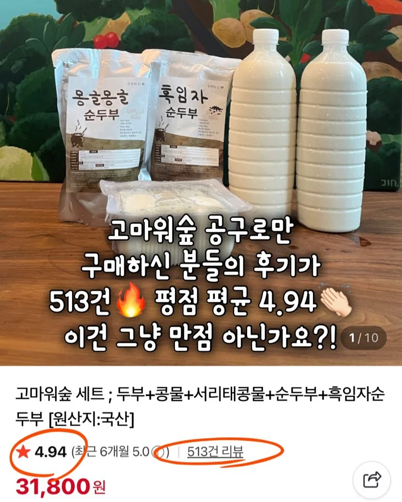 슈가바니즈 시로우사 포카 홀더 8