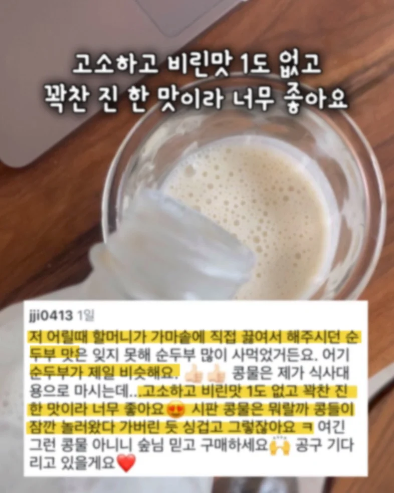 슈가바니즈 시로우사 포카 홀더 9