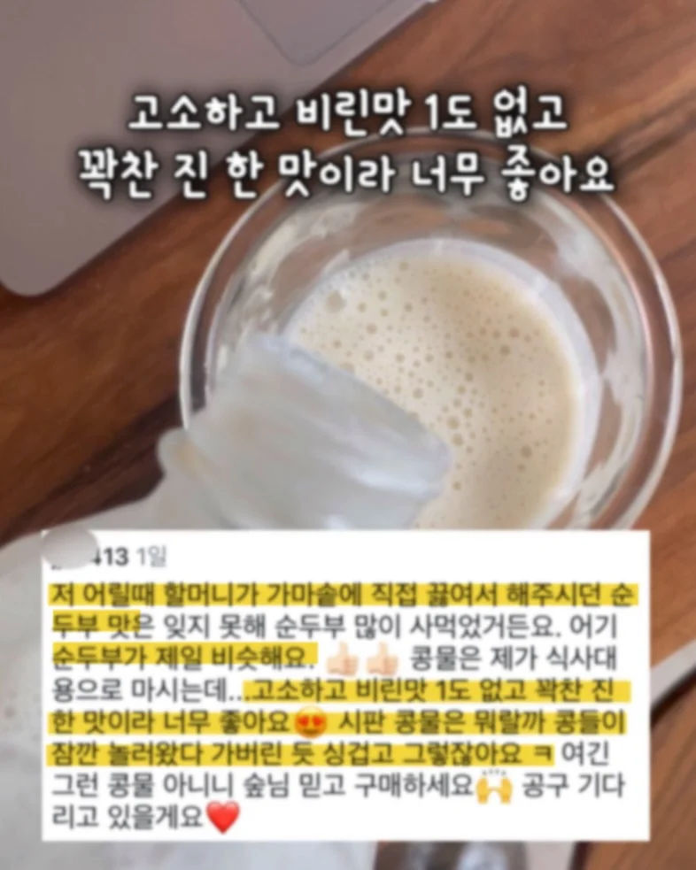 슈가바니즈 시로우사 포카 홀더 10