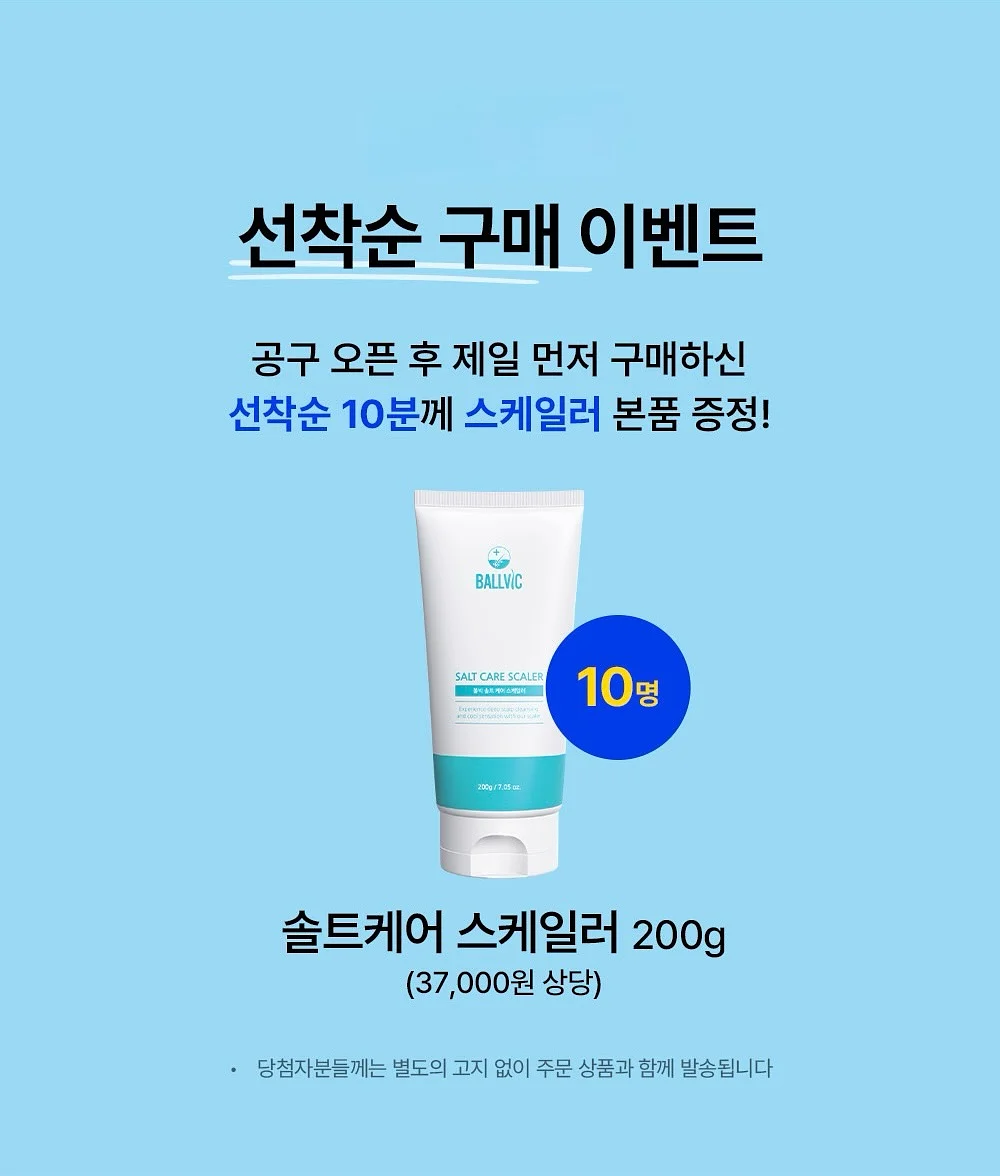 새송이 1