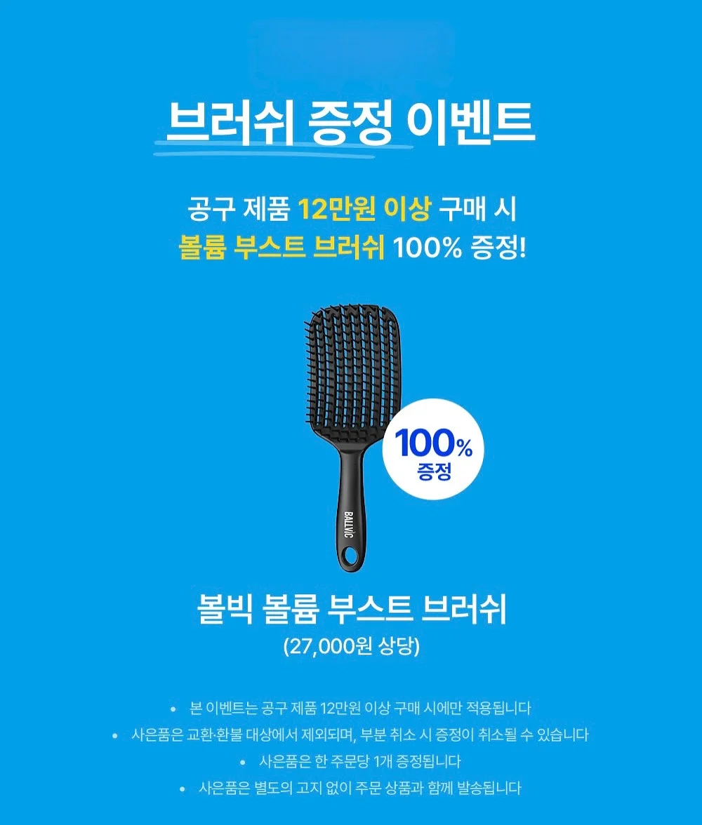 새송이 2