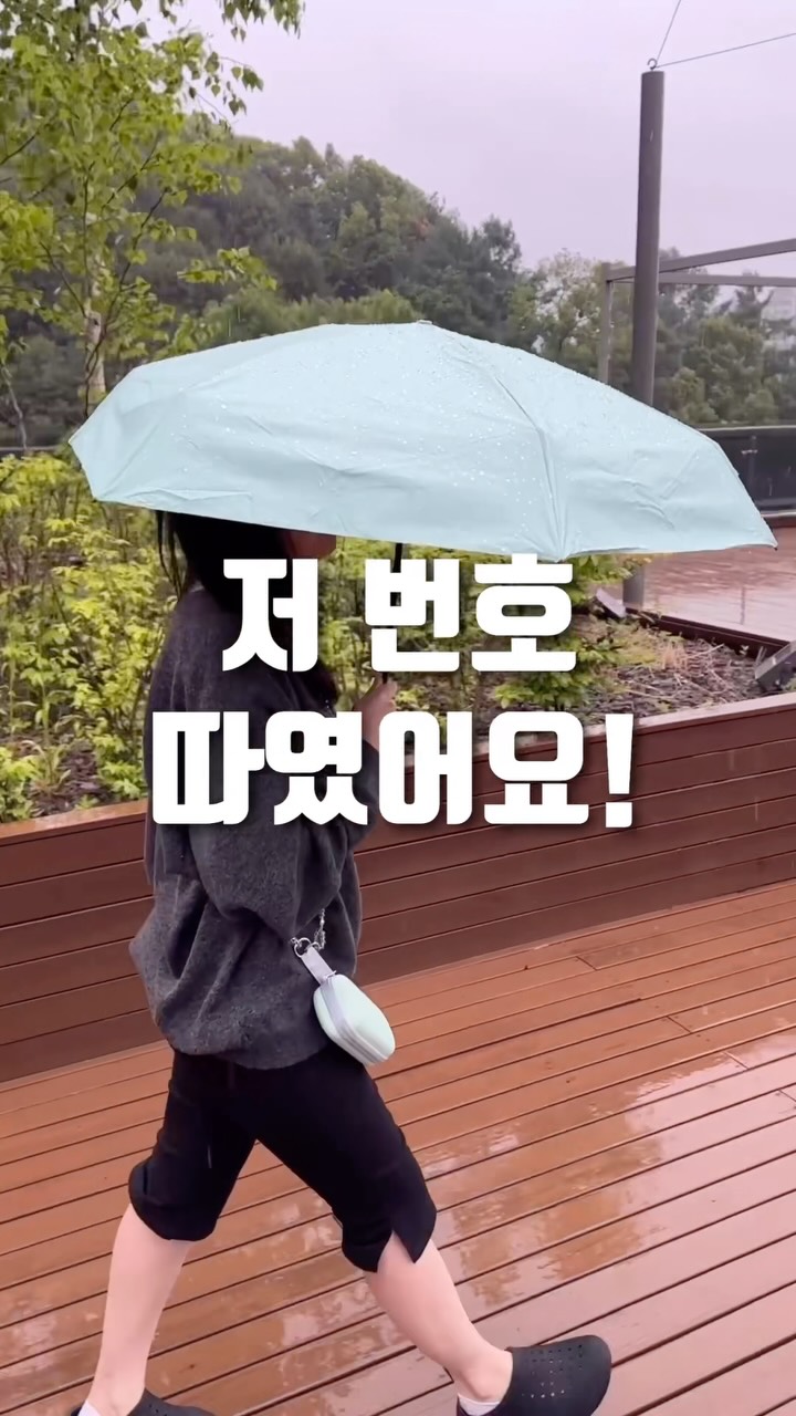 하하홈 모빌
