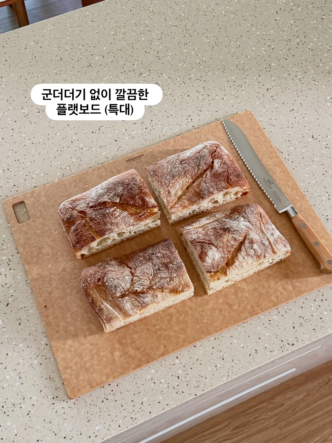 베르나무 작업대 10
