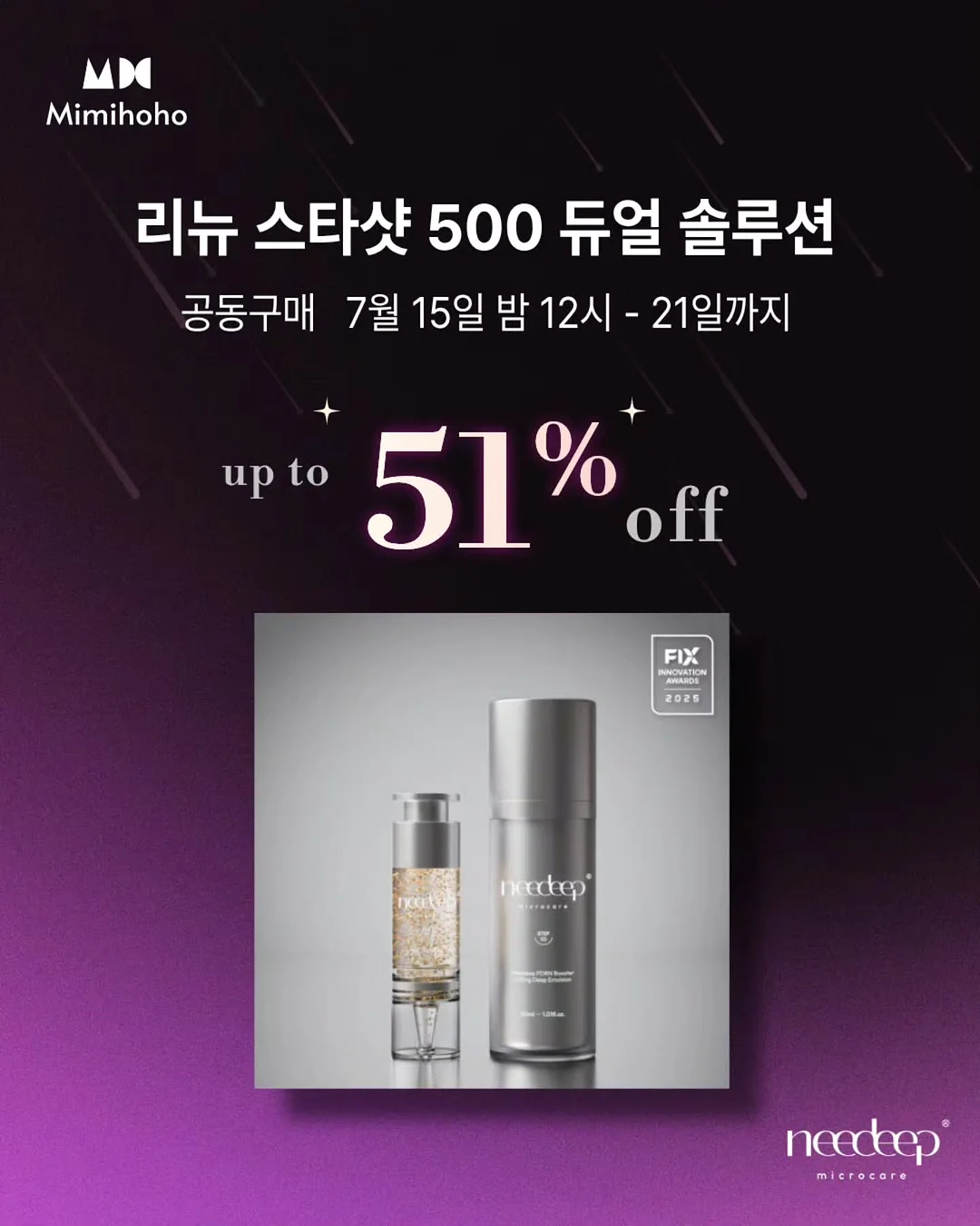 생활명품 문지애 1