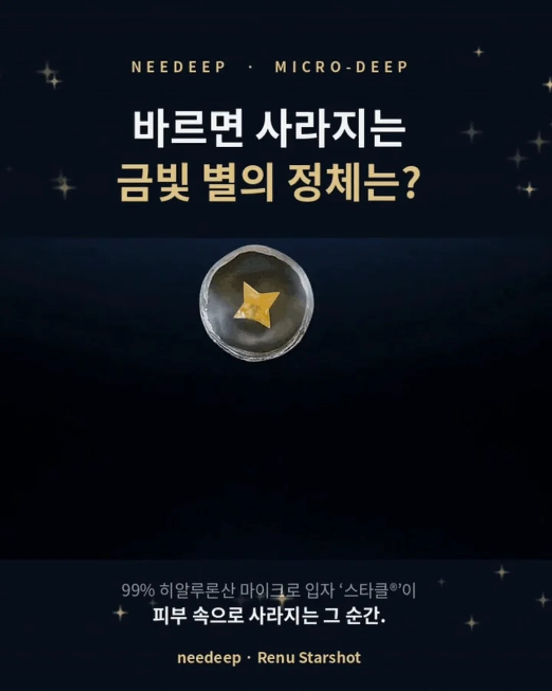 생활명품 문지애 2