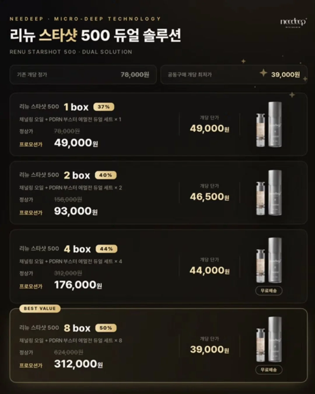 생활명품 문지애 4