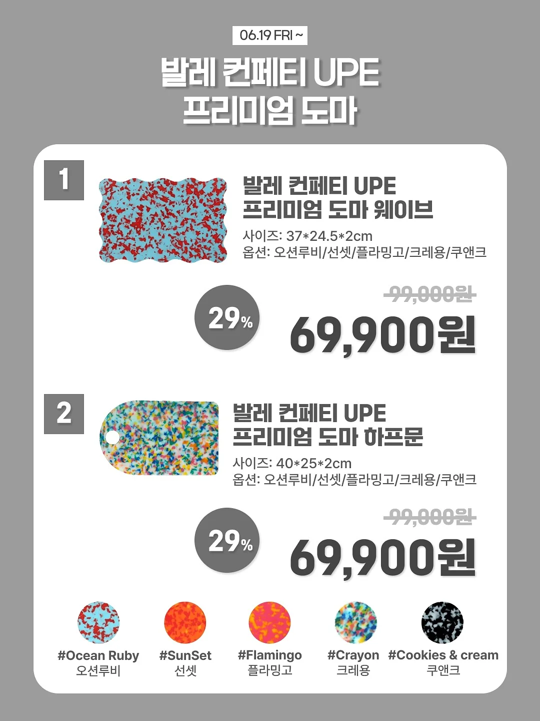 스투시 반팔 2