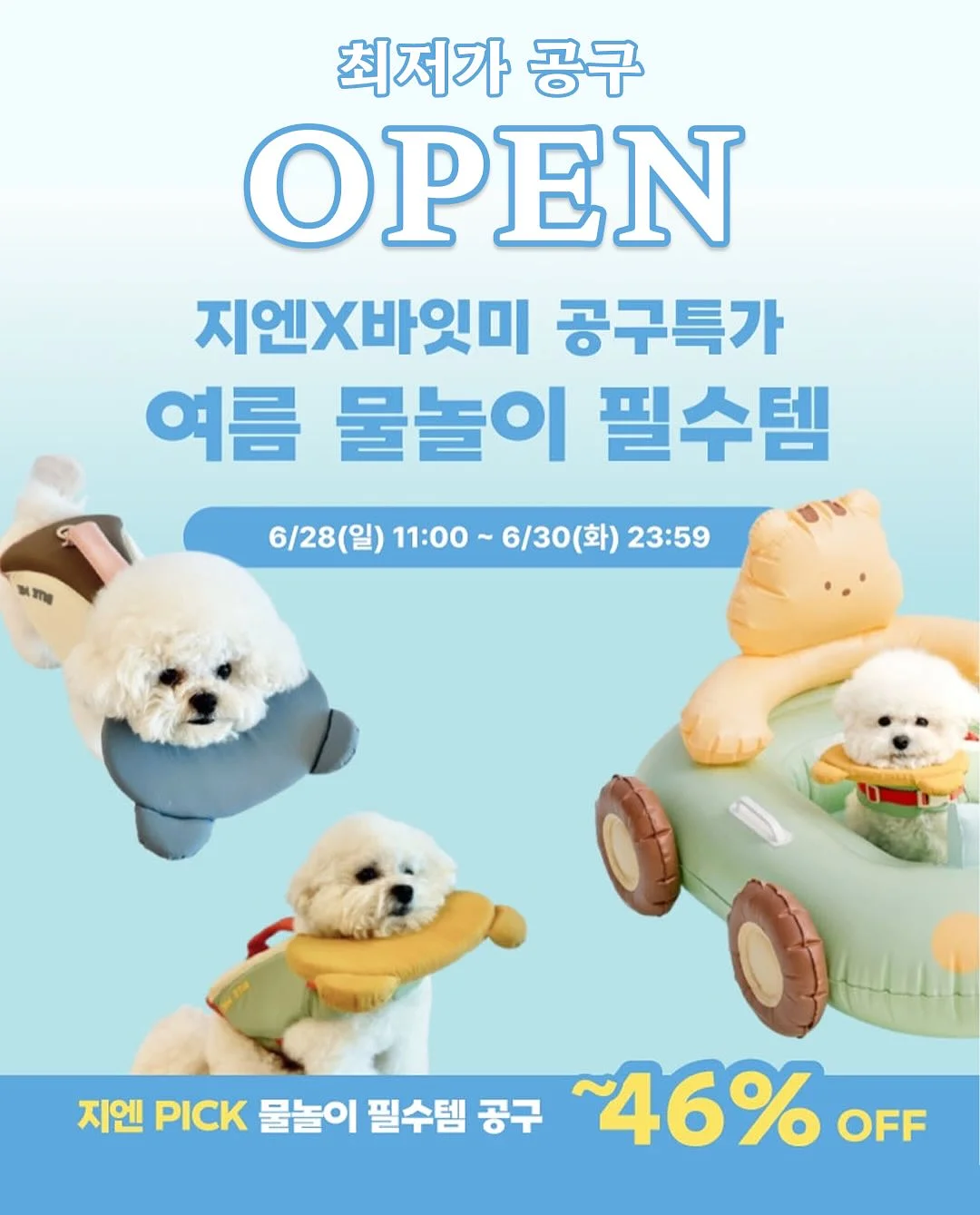 리얼베리어 세라마이드 수분장벽 선크림 1