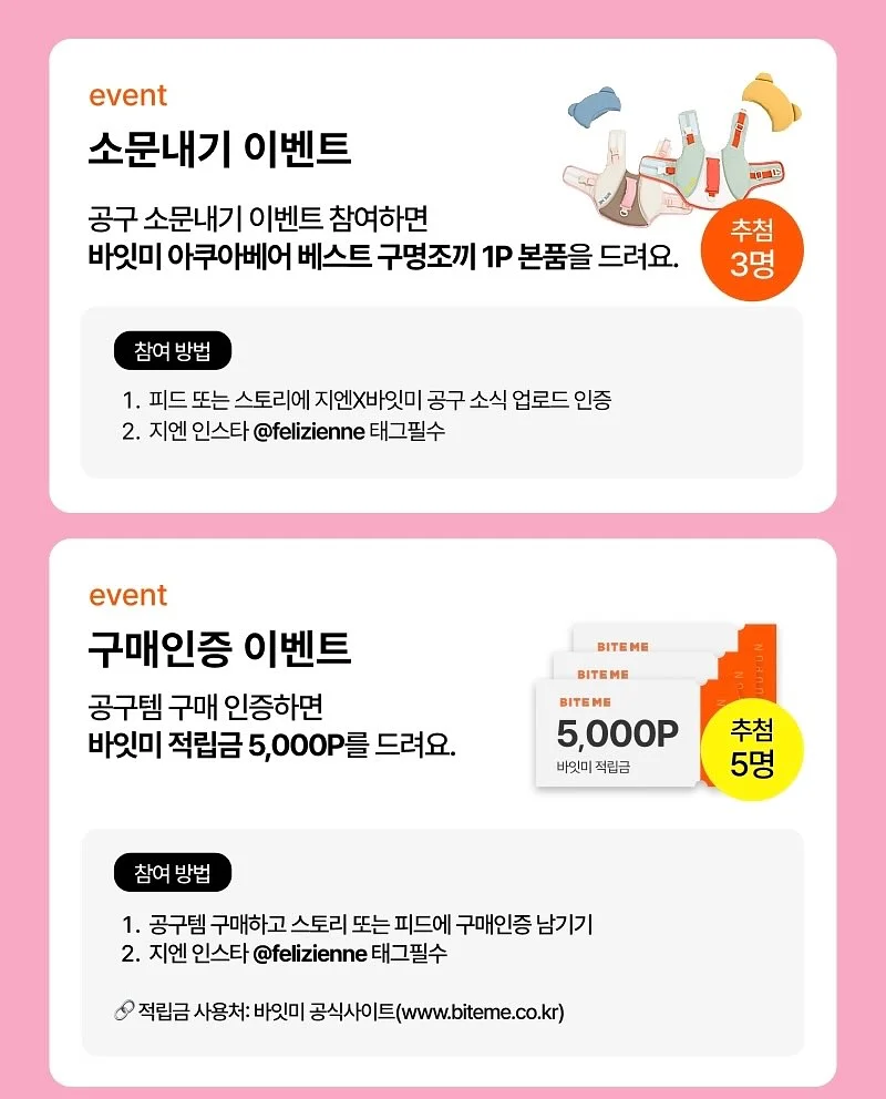 리얼베리어 세라마이드 수분장벽 선크림 14