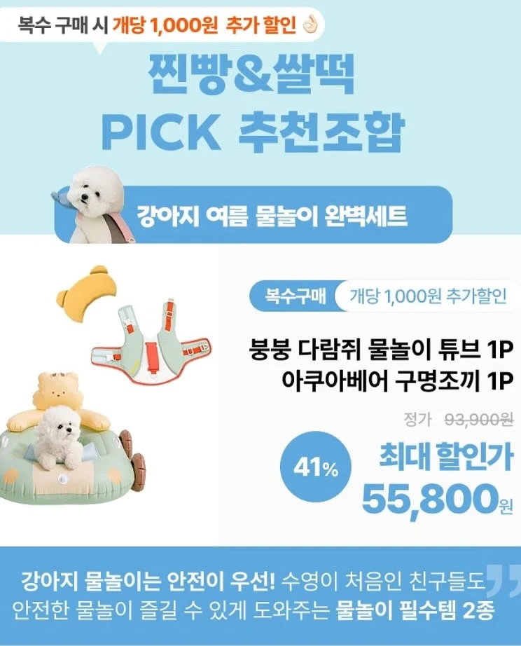 리얼베리어 세라마이드 수분장벽 선크림 15