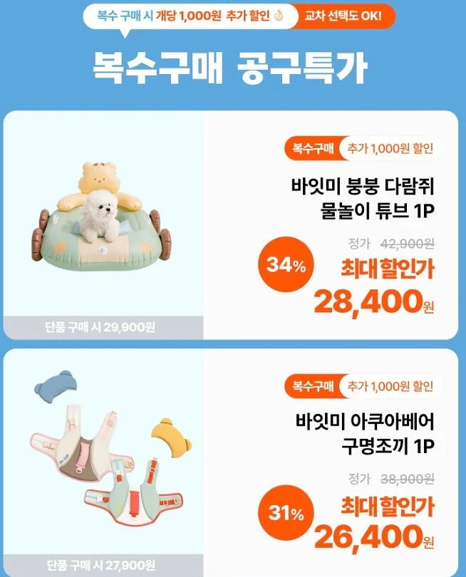 리얼베리어 세라마이드 수분장벽 선크림 17